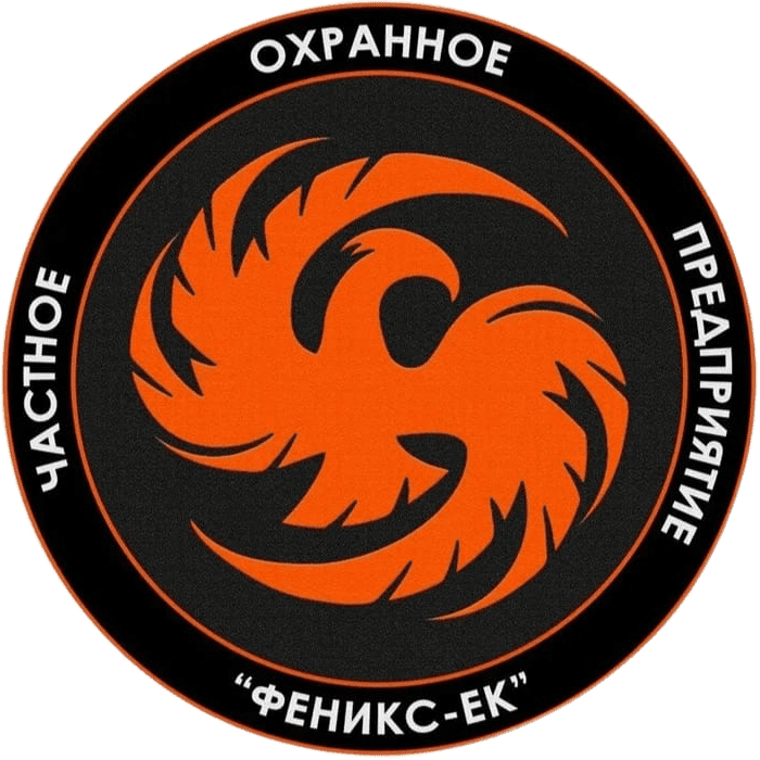 ЧОП «Феникс-ЕК»